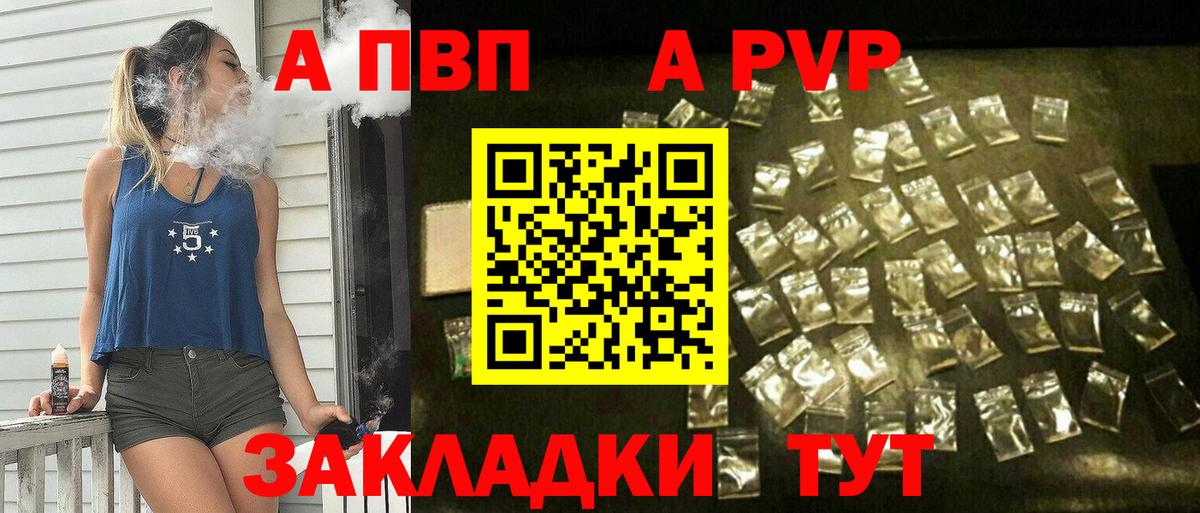 Alpha-PVP крисы CK  A-PVP СК КРИС  Янаул  Альфа ПВП кристаллы  Вход с VPN 