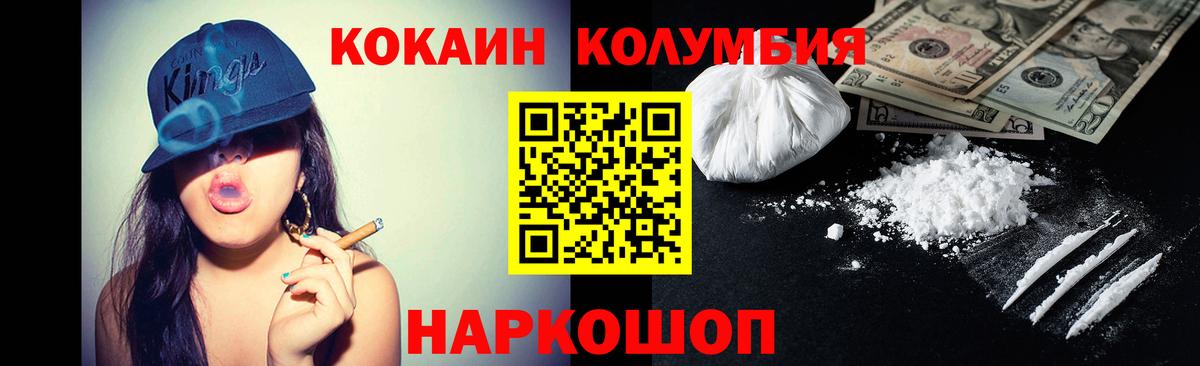 COCAIN 97% Янаул