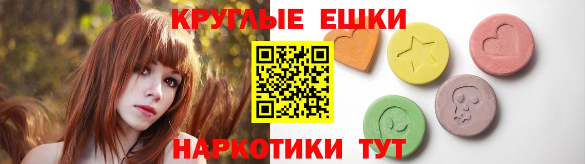 Ecstasy  Вход с VPN  Янаул  Ecstasy 250 мг 
