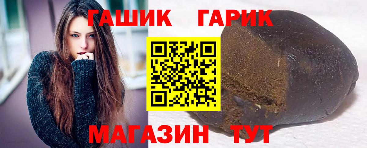 Гашиш индика сатива Янаул