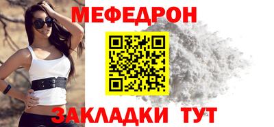 амфетамин Краснознаменск