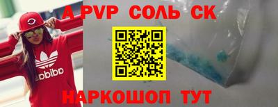 амфетамин Краснокаменск
