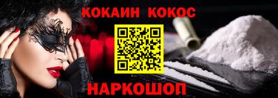 амфетамин Краснокаменск