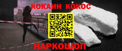 амфетамин Краснокаменск