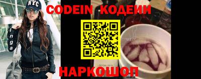 кокаин колумбия Краснодар