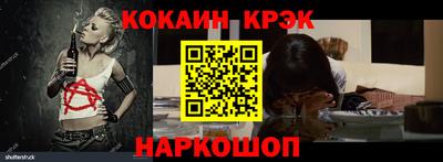 амфетамин Краснознаменск