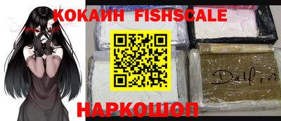 кокаин колумбия Краснодар