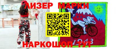 кокаин колумбия Краснодар