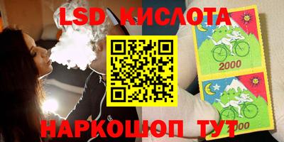 амфетамин Краснокаменск
