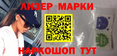 амфетамин Краснокаменск