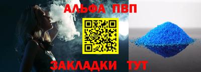 амфетамин Краснокаменск