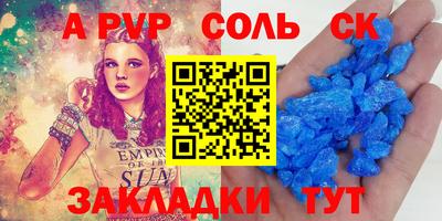 амфетамин Краснознаменск