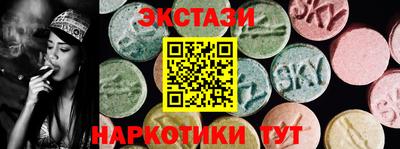 амфетамин Краснознаменск