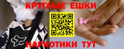 амфетамин Краснокаменск