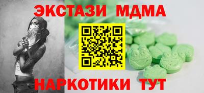 амфетамин Краснокаменск
