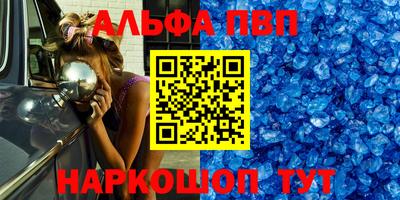 амфетамин Краснознаменск