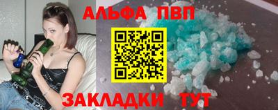 амфетамин Краснознаменск