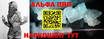 амфетамин Краснокаменск