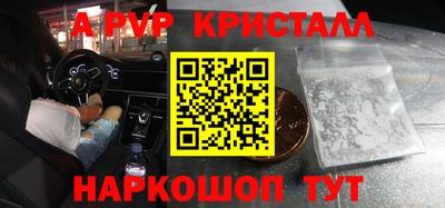кокаин колумбия Краснодар
