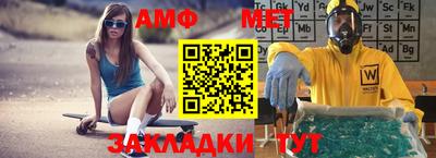 амфетамин Краснознаменск