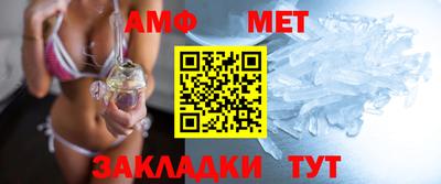амфетамин Краснознаменск