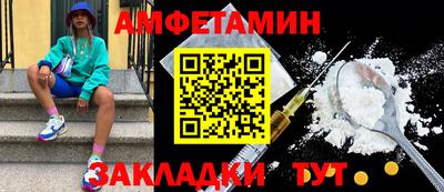 кокаин колумбия Краснодар