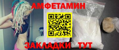 амфетамин Краснокаменск