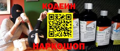 амфетамин Краснокаменск