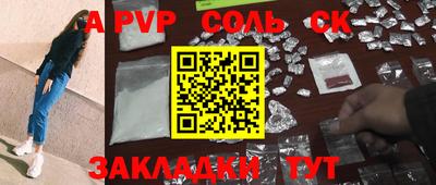 кокаин колумбия Краснодар