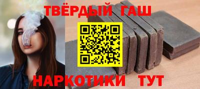 амфетамин Краснокаменск