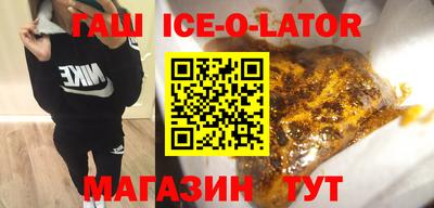 амфетамин Краснокаменск