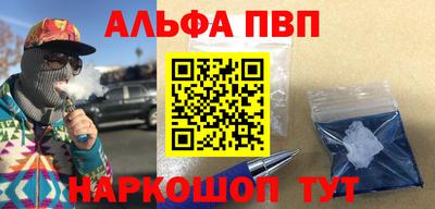кокаин колумбия Краснодар