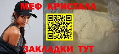 амфетамин Краснознаменск