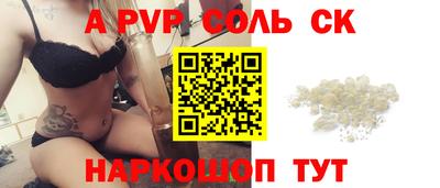 кокаин колумбия Краснодар