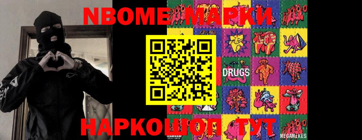 ЛСД экстази ecstasy Янаул