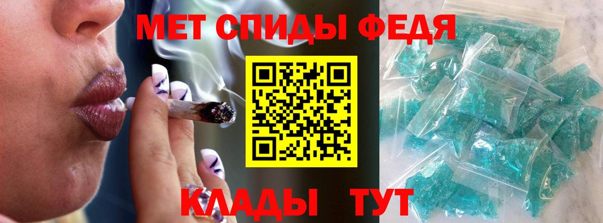 Янаул  Метамфетамин витя  Метамфетамин витя  Вход с VPN 