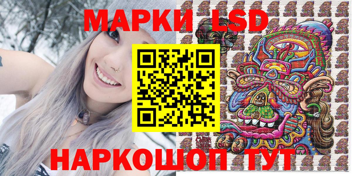 Марки N-bome 1500мкг  Марки N-bome  Янаул  Вход с VPN 