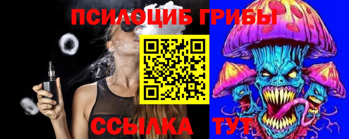 Галлюциногенные грибы мухоморы Янаул