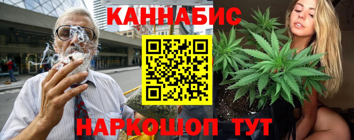 Бошки Шишки Ganja  Марихуана Bruce Banner  Янаул  Вход с VPN  Бошки марихуана сатива  Шишки марихуана Amnesia 