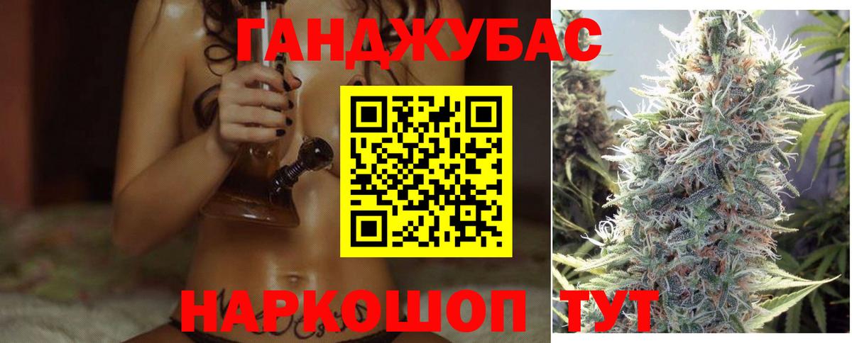 Конопля LSD WEED Янаул